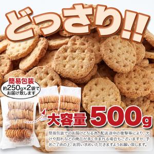 乳酸菌約100億個【訳あり】豆乳おからクッキー...の詳細画像2