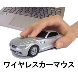 車型マウス ワイヤレスカーマウス BMW Z4 35is シルバー 銀 LANDMICE 2.4G BMW Z4 35is SILVER 藤昭