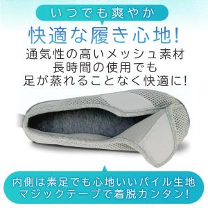 介護シューズ 室内 メッシュ リハビリシューズ...の詳細画像1