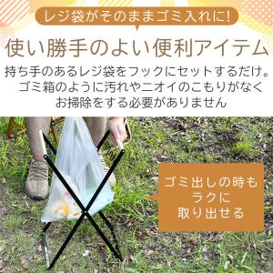 レジ袋スタンド 45リットル 自立式 ゴミ袋ホ...の詳細画像1