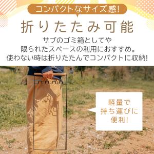レジ袋スタンド 45リットル 自立式 ゴミ袋ホ...の詳細画像3