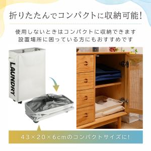 洗濯カゴ 折りたたみ スリム ランドリーバスケ...の詳細画像2