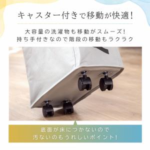 洗濯カゴ 折りたたみ スリム ランドリーバスケ...の詳細画像3
