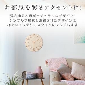 壁掛け時計 非電波時計 北欧 ウォールクロック...の詳細画像1