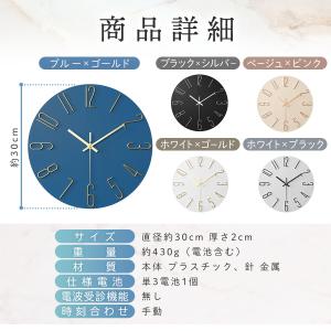 壁掛け時計 非電波時計 北欧 ウォールクロック...の詳細画像4