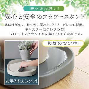 植木鉢台 キャスター付き 室内 フラワースタン...の詳細画像2