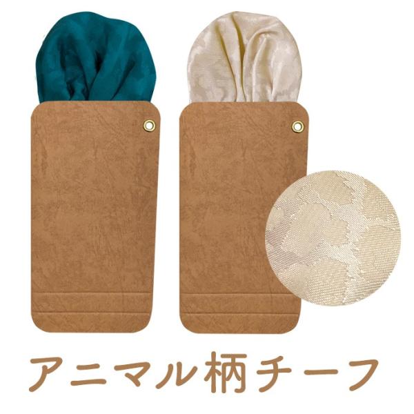 ポケットチーフ 台紙 アニマル柄 ギフト