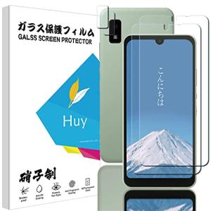 Huy AQUOS Wish/wish2 用のガラスフイルム SHG06/SH-51C 用の