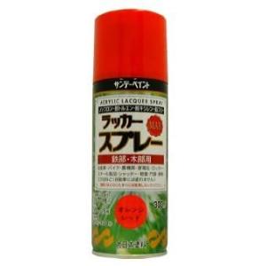 サンデーペイント ラッカースプレーMAX 300ml オレンジレッド 鉄部 木部用 平吹きタイプ