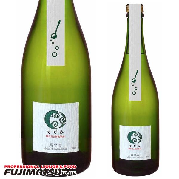 丹波ワイン てぐみ 白 750ml 酸化防止剤無添加 微発泡   お歳暮 ギフト 御祝 熨斗