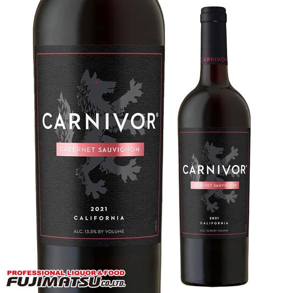 ガロ カーニヴォ カベルネ ソーヴィニヨン 750ml Gallo CARNIVOR CABERNE...