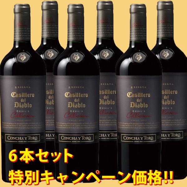 【6本セット】 コンチャイトロ カッシェロ ディアブロ デビルズ コレクション 赤750mlx6  ...