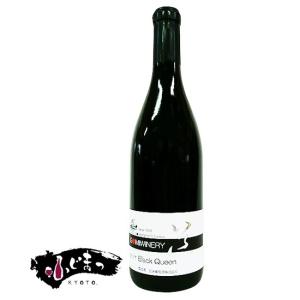 五味葡萄酒 ブラック・クイーン 赤  [2017] 720ml   父の日 暑中見舞い ギフト 御祝 熨斗