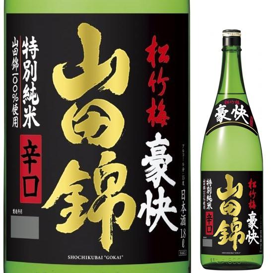 宝(タカラ)酒造 松竹梅 豪快 山田錦 (特別純米) 辛口 1.8L(1800ml) ※6本まで1個...