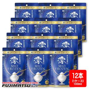 松竹梅 白壁蔵 「澪」 フローズン 100ml パウチ FROZEN ×12本　※常温発送致します。   暑中見舞い ギフト 御祝 熨斗
