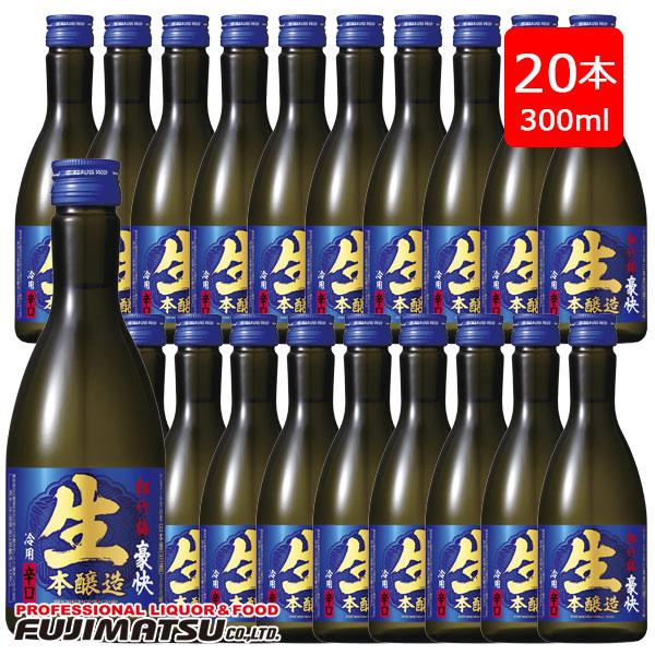 宝(タカラ)酒造 松竹梅「豪快」生酒 本醸造 300ml×20本   お中元 暑中見舞い ギフト 御...