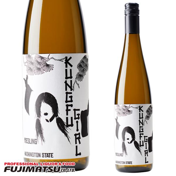 チャールズ・スミスワインズ カンフーガール リースリング 白750ml   お歳暮 ギフト 御祝 熨...