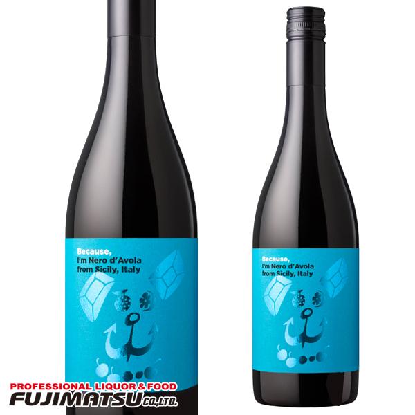 ビコーズ アイム ネロ ダーヴォラ フロム シチリア イタリア  赤 ※12本まで1個口で発送可能 ...