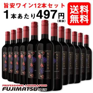 【送料無料】ナティバ・エステーツ ナティバ カルメネール 750ml×12本   父の日 暑中見舞い ギフト 御祝 熨斗
