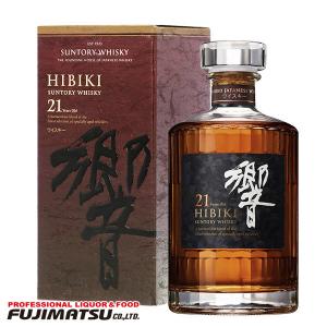 【箱付】サントリー 響 21年 700ml   父の日 暑中見舞い ギフト 御祝 熨斗