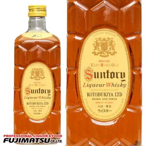 SUNTORY 【☆数量限定特価！】【大変貴重な復刻版