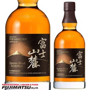 送料無料】サントリー ワールド ウイスキー 碧 AO 700ml ×1本 + ニッカ