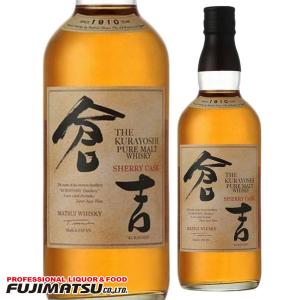 SUNTORY AO ウイスキー 700ml ニッカセッション イチローズモルト SUNTORY AO ウイスキー 700ml ニッカセッション イチローズモルト