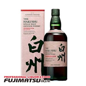 サントリー 白州 700ml + ニッカ 宮城峡 （SUNTORY NIKKA ウイスキー2