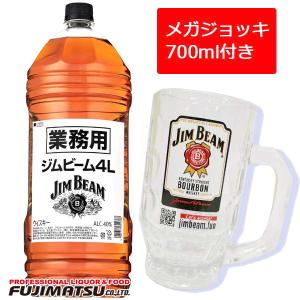 ジムビーム サントリー ウイスキー 40度 4L ペットボトル 2本 4000ml