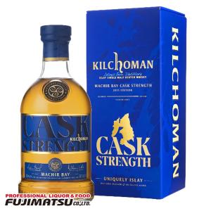 キルホーマン ロッホゴルム 2025エディション 700ml お歳暮 ギフト 御