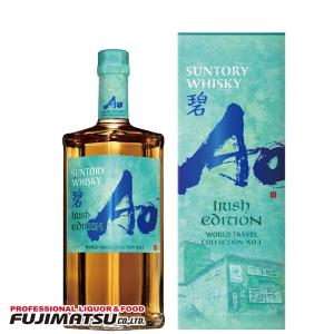 【先行予約 2026年6月9日発売】【専用箱付き】碧(アオ) Ao IRISH EDITION 700ml ギフトボックス ブレンデットウイスキー　父の日 暑中見舞い ギフト 御祝 熨斗｜業務用酒販 ふじまつ ヤフー店