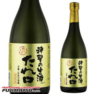 【限定】山本本家 神聖の生酒 たれ口 720ml【クール便】 ※12本まで1個口で発送可能   敬老 ギフト 御祝 熨斗