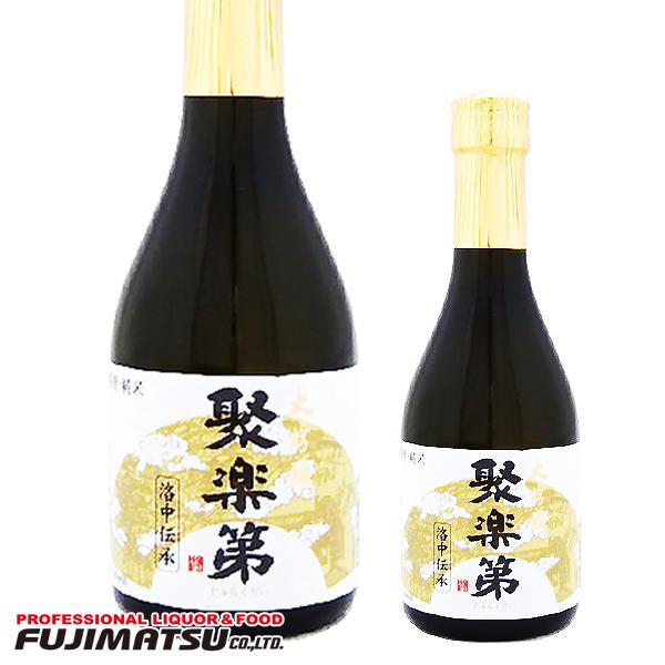 佐々木酒造 聚楽第 純米大吟醸300ml ※20本まで1個口で発送可能【京都 日本酒 地酒】 母の日...