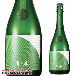 月の桂 ブランシェ720ml The Branche 増田徳兵衛商店 ※12本まで1個口で発送可能   母の日 ギフト 御祝 熨斗