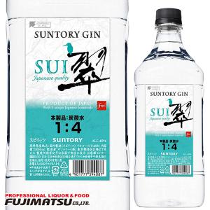 サントリー 特製サントリー ジン 翠 -SUI- 業務用コンク 1.8L イン