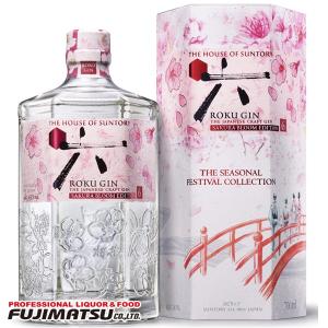 山ねこ 尾鈴山 OSUZU GIN オリジナルエディション 700ml 尾鈴山蒸留所