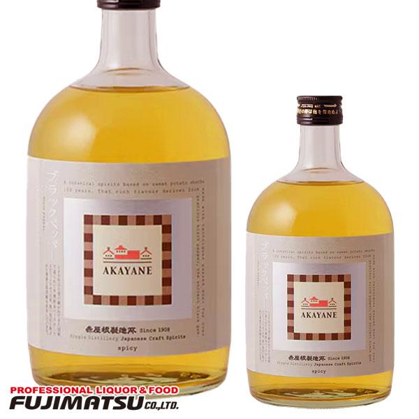 【一部送料無料】佐多宗二 AKAYANE 赤屋根 ブラックペッパー クラフト スピリッツ 720ml...