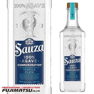 一部送料無料】クラセアスール レポサド テキーラ 750ml 正規品 40度