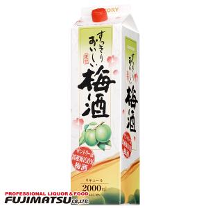 送料無料6本セット』チョーヤ 果実の酒用 ブランデー VO 37％ 1800ml