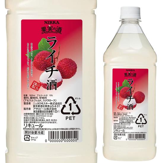 ニッカ 果実の酒 ライチ酒 コンクペット 1.8L [ 濃縮カクテル 1800ml ] 業務用   ...