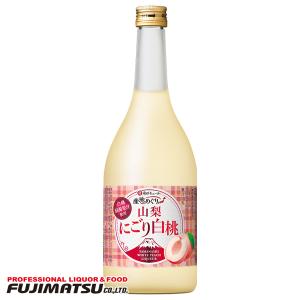 宝 (タカラ) 酒造 寶 和リキュール 産地めぐり 山梨にごり白桃 720ml 母の日 父の日 就職 退職 御祝 熨斗の商品画像