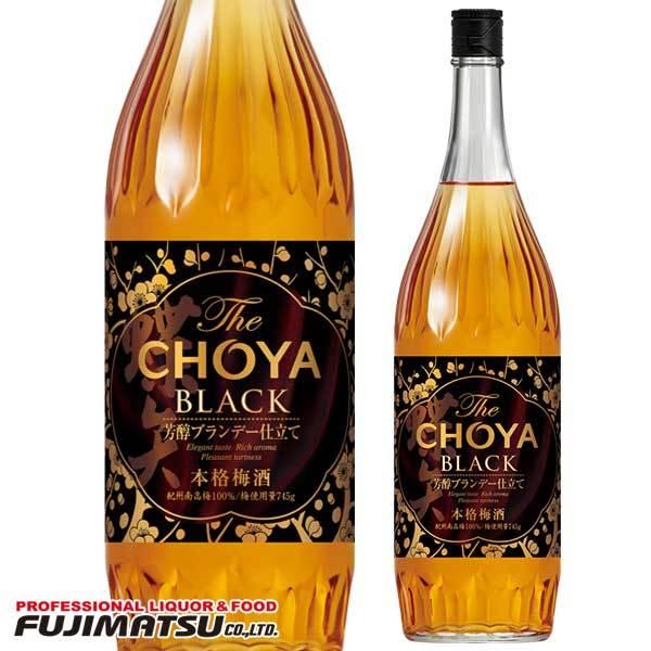 チョーヤ梅酒 The CHOYA BLACK 1800ml(ザ・チョーヤ ブラック) ※6本まで1個...