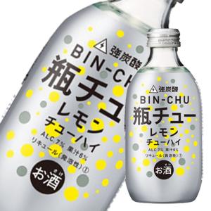 瓶チュー レモン 合同酒精 300ml×24本 チューハイ