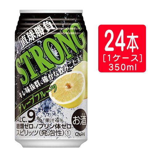 【直球勝負】合同 直球勝負 ストロング グレープフルーツ 缶 350ml×24本（１ケース）※2ケー...