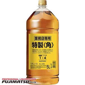サントリー 特製（角） 5L アルコール40%  4本セット SUNTORY サントリー 特製 角 業務用 40度 PET 5L 5000ml × 4本