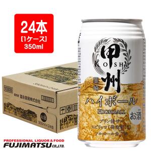 富永貿易 甲州韮崎ハイボール 7% 350ml×24本 チューハイ缶 : 食品&酒