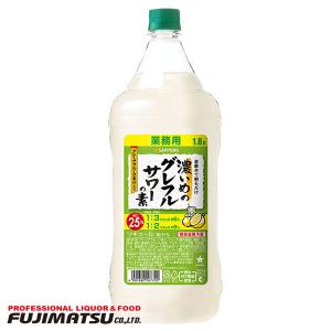 アサヒ（asahi） 樽ハイ倶楽部 レモンサワーの素 40度 1800ml×6本(1