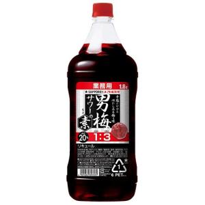 【サッポロ】業務用 男梅サワーの素 1.8L(1...の商品画像
