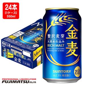 SUNTORY（サントリー） 生ビール 500ml缶×24本(1ケース) ※1ケースまで1