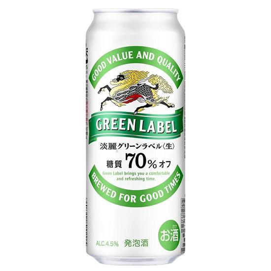 キリン 淡麗 グリーンラベル 500ml×24本 母の日 父の日 就職 退職 ギフト 御祝 熨斗